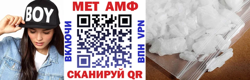АМФЕТАМИН Premium  что такое   Динская 