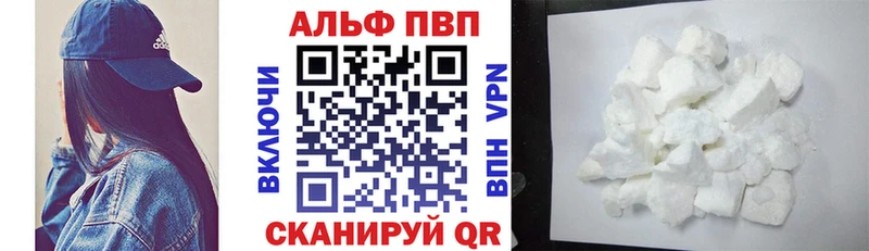 блэк спрут онион  Динская  APVP СК 