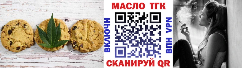 Canna-Cookies марихуана Динская