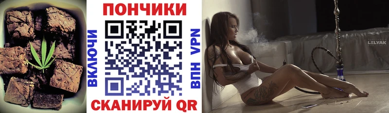 Печенье с ТГК конопля  дарнет шоп  Динская 