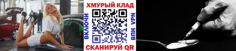 Героин VHQ  Динская 