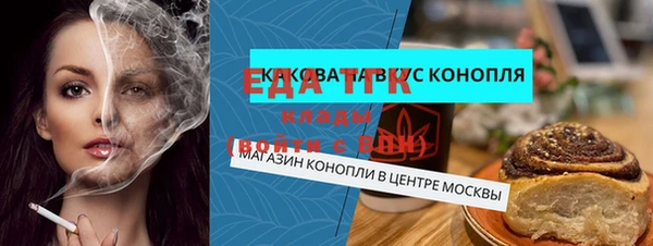 бутик Верея