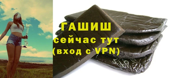 бутират Верхний Тагил