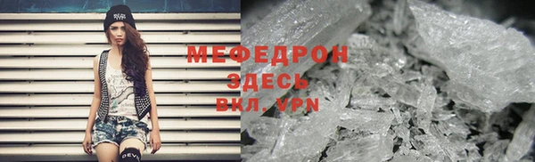 бутират Верхний Тагил