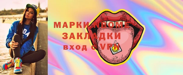 бутик Верея