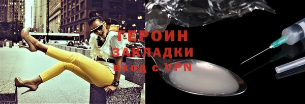 бутик Верея