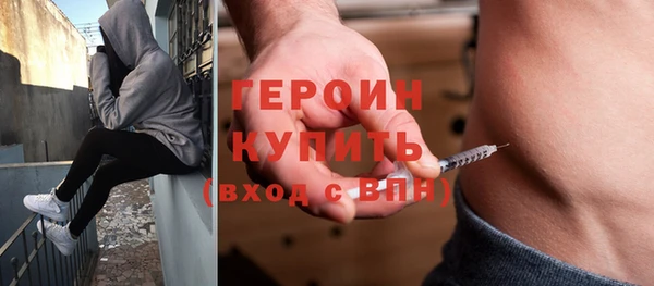 бутират Верхний Тагил