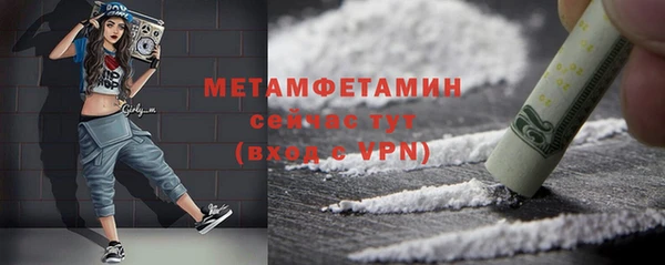 мдма Верхнеуральск