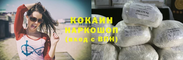 бутират Верхний Тагил