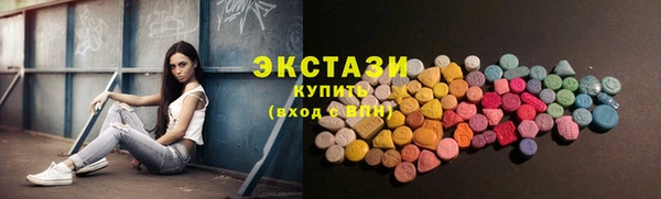 мдма Верхнеуральск