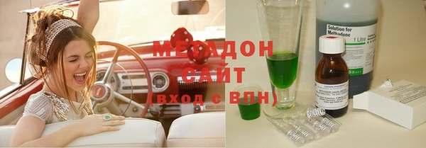 бутират Верхний Тагил
