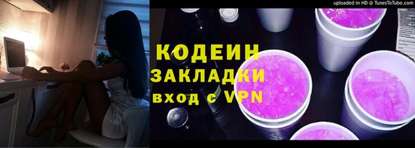 мдма Верхнеуральск