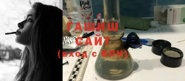 мдма Верхнеуральск