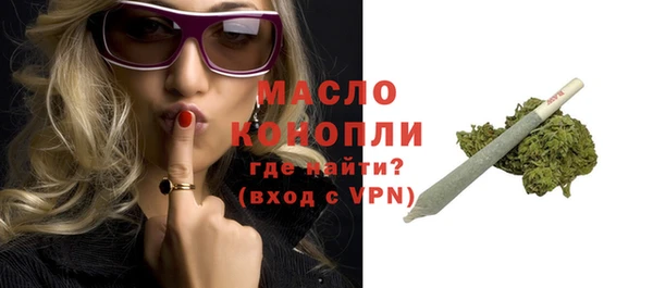 бутират Верхний Тагил