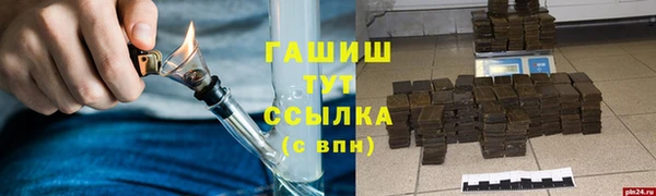 мдма Верхнеуральск
