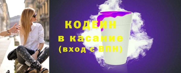бутират Верхний Тагил