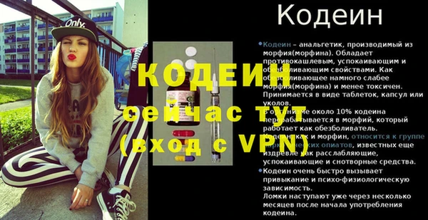 бутик Верея