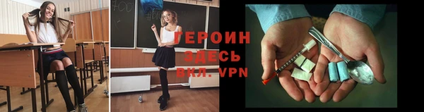 бутират Верхний Тагил