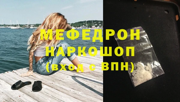 мдма Верхнеуральск