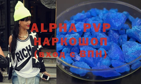 бутират Верхний Тагил