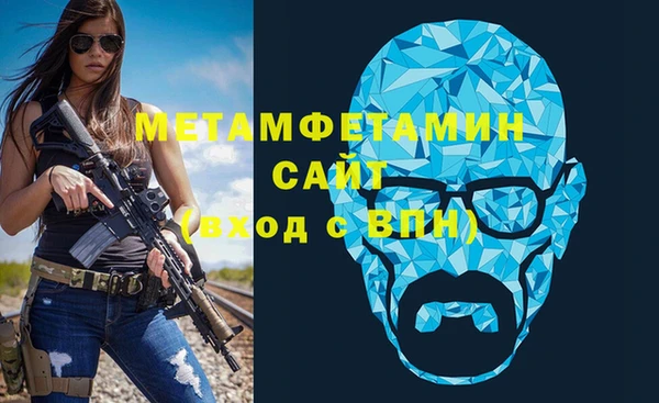 бутик Верея