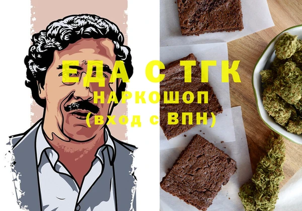 мдма Верхнеуральск