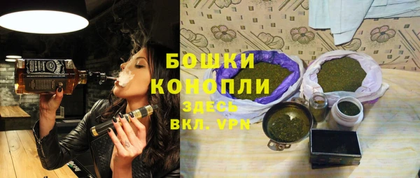 бутик Верея