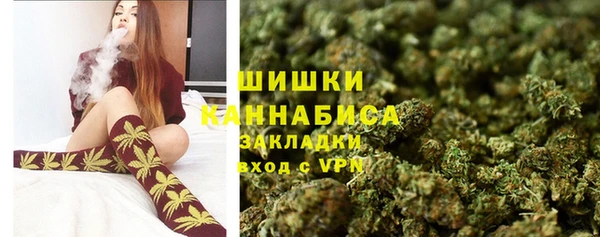бутират Верхний Тагил