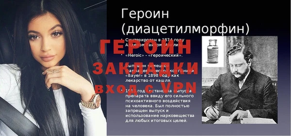 бутират Верхний Тагил