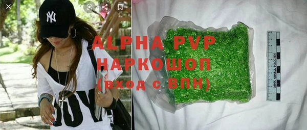 бутират Верхний Тагил