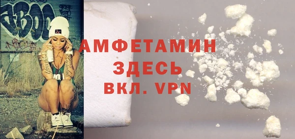 бутират Верхний Тагил