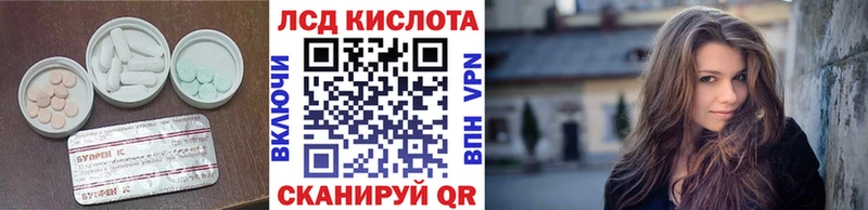 darknet какой сайт  hydra как войти  Динская  купить  цена  Лсд 25 экстази ecstasy 