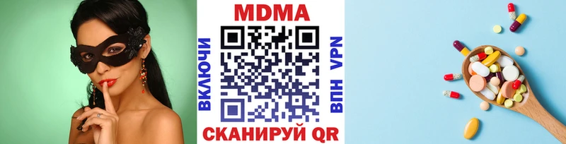 MDMA кристаллы  Динская 