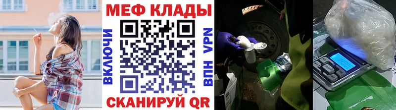 цены наркотик  Динская  МЯУ-МЯУ 4 MMC 