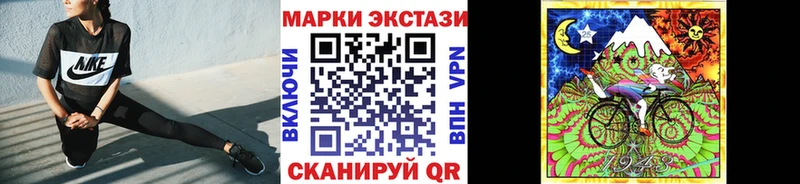 Наркотические марки 1500мкг  Динская 