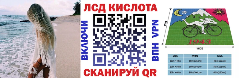 Наркотические марки 1500мкг Динская